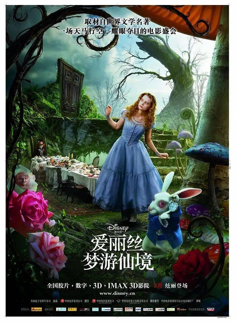 救援年轻女歌手