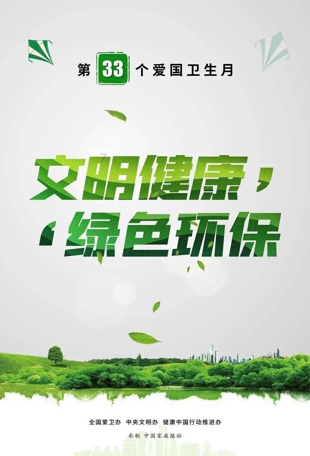 极速赛车找不同