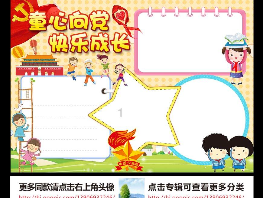 凤凰不好惹